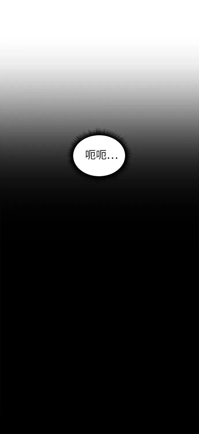 《地下城复仇记》[第13话] 过犹不及 第37页