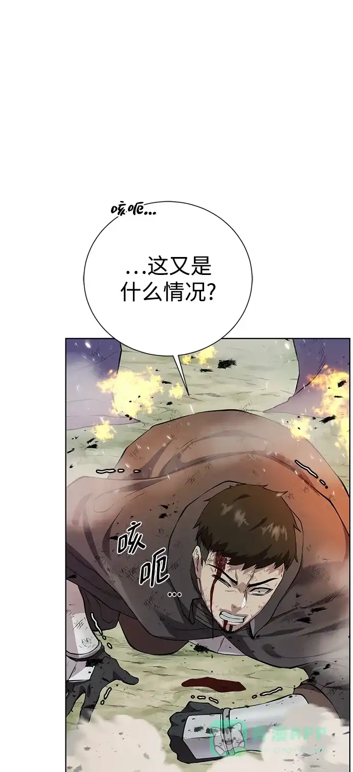 《地下城复仇记》[第129话] 以弱胜强的战术 第56页