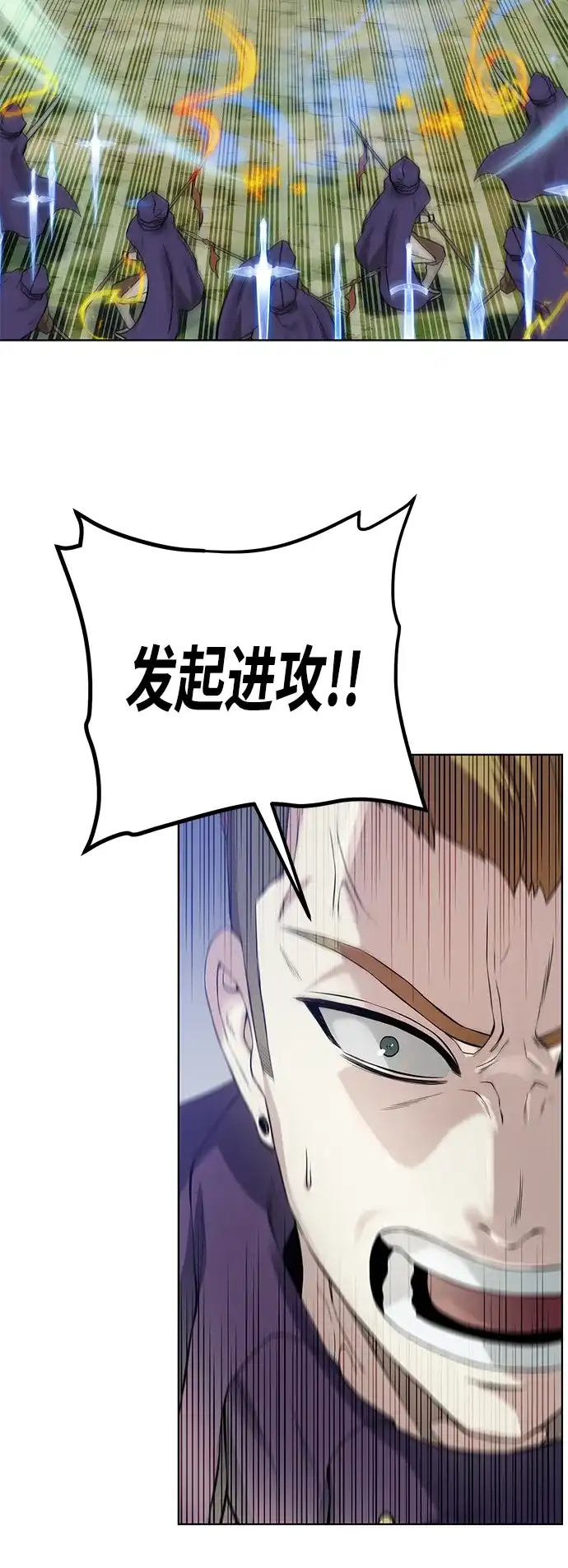 《地下城复仇记》[第129话] 以弱胜强的战术 第4页