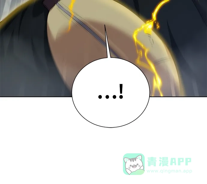 《地下城复仇记》[第129话] 以弱胜强的战术 第61页