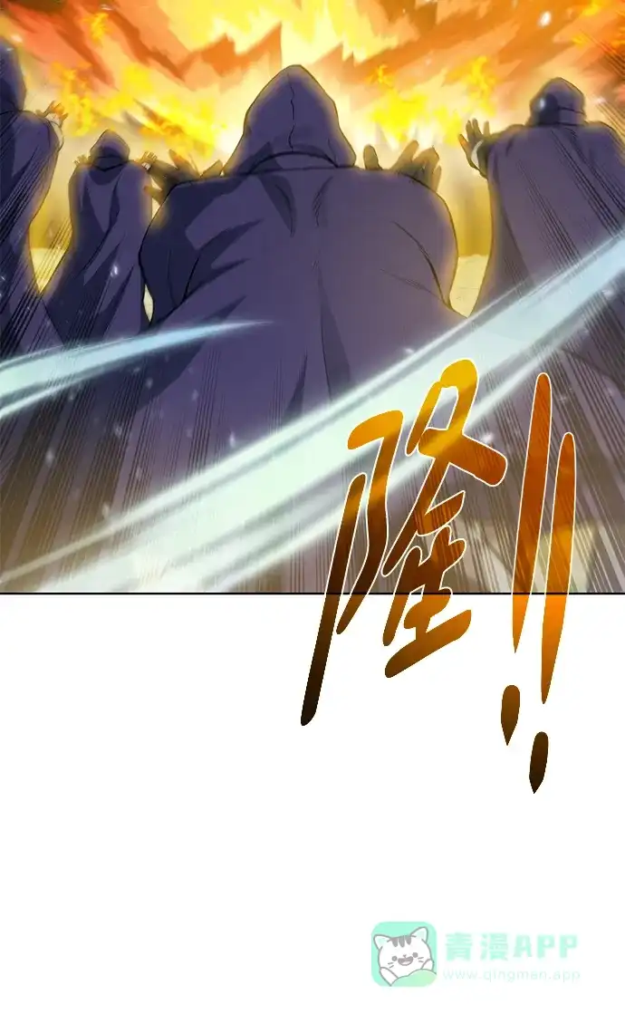 《地下城复仇记》[第129话] 以弱胜强的战术 第6页