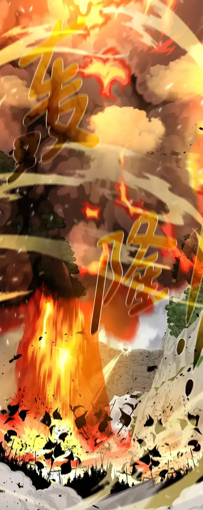 《地下城复仇记》[第129话] 以弱胜强的战术 第49页