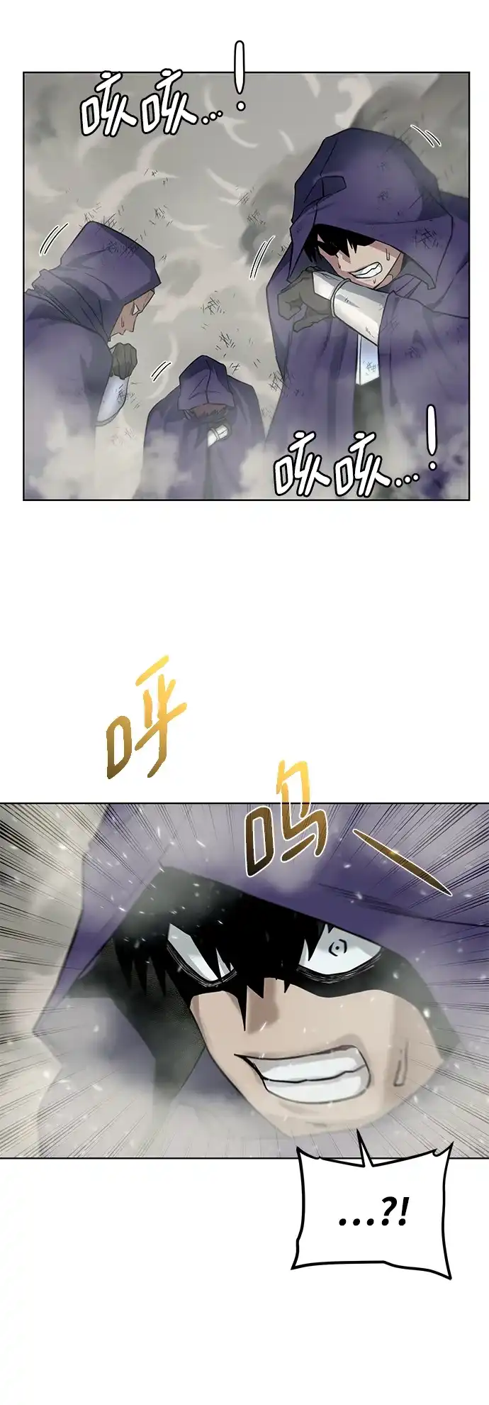 《地下城复仇记》[第129话] 以弱胜强的战术 第69页