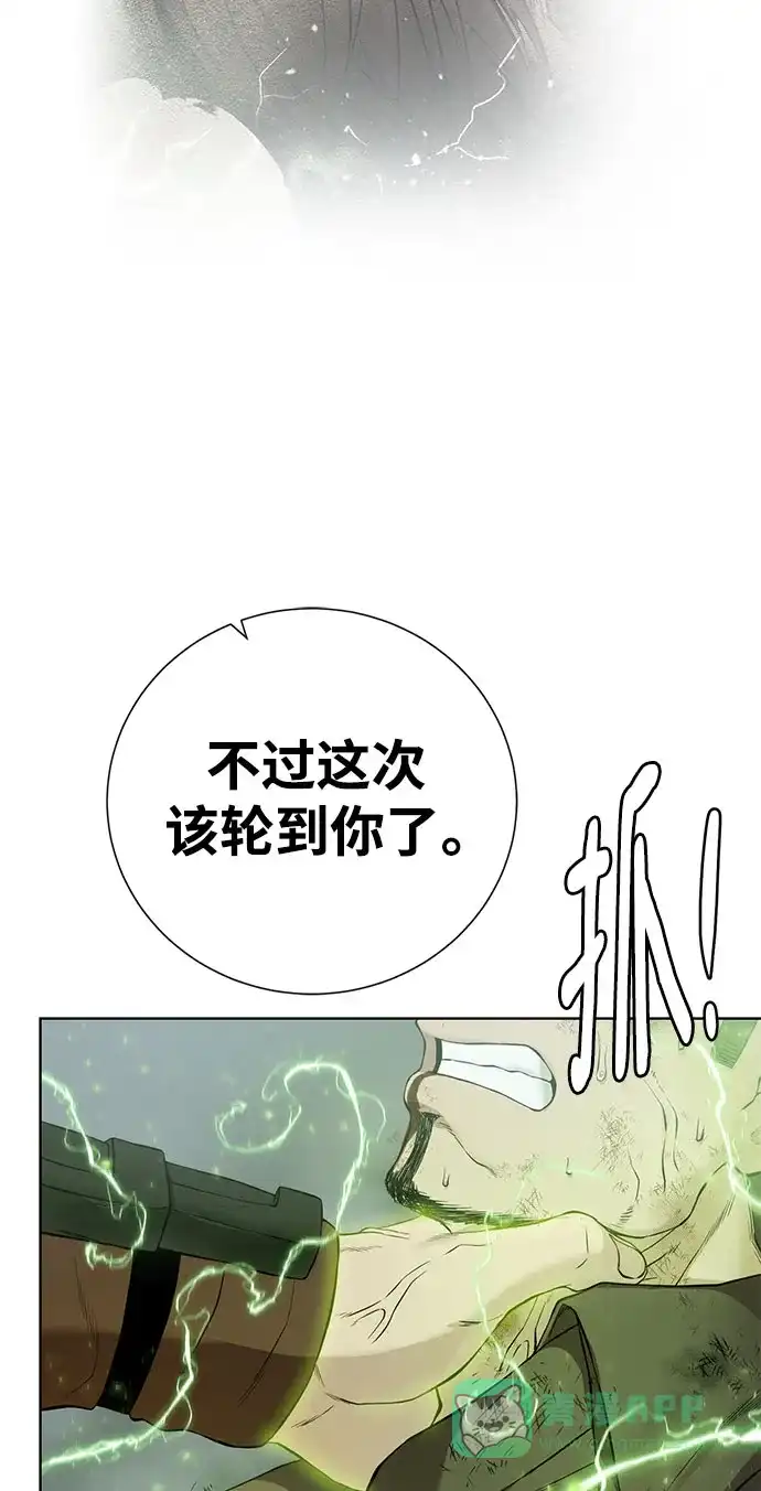 《地下城复仇记》[第130话] 更进一步 第21页