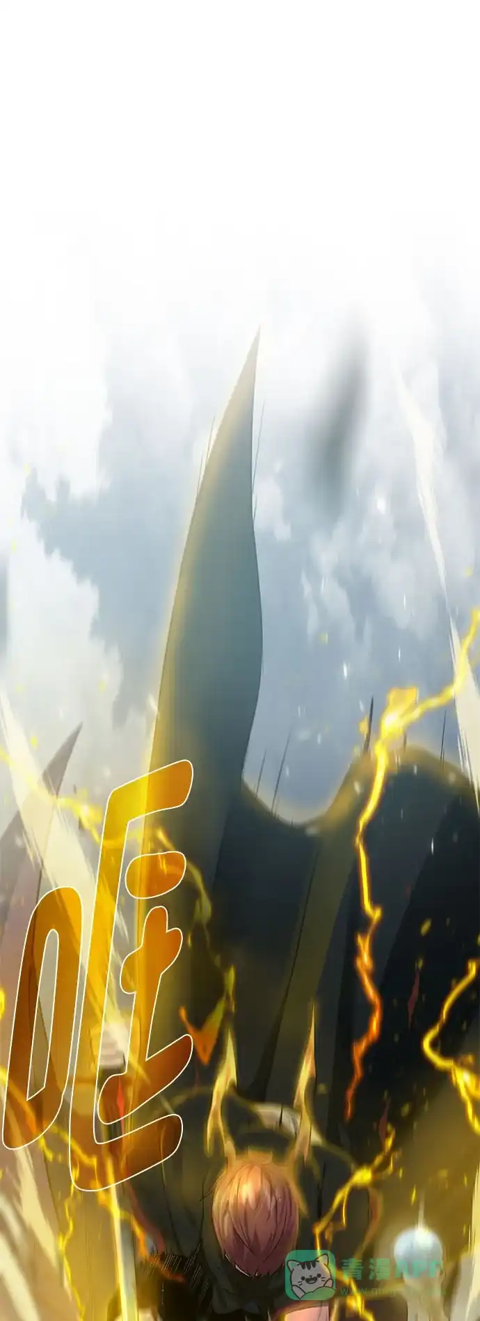 《地下城复仇记》[第130话] 更进一步 第11页