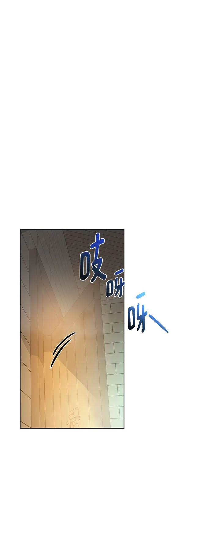 《地下城复仇记》[第130话] 更进一步 第40页