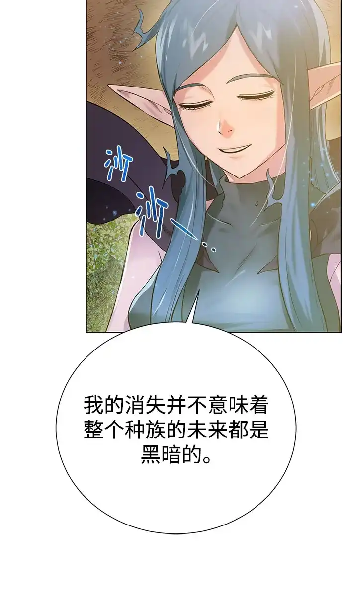 《地下城复仇记》[第130话] 更进一步 第60页