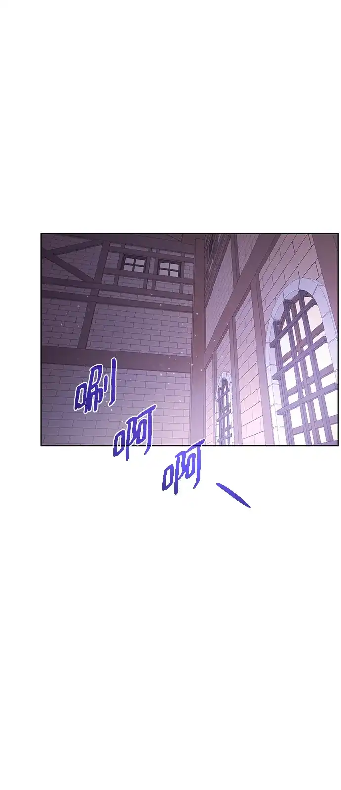 《地下城复仇记》[第131话] 传统 第42页