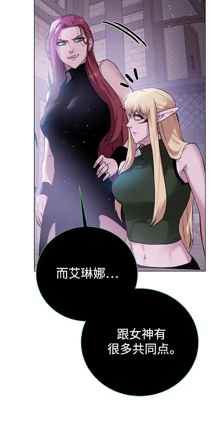 《地下城复仇记》[第131话] 传统 第52页