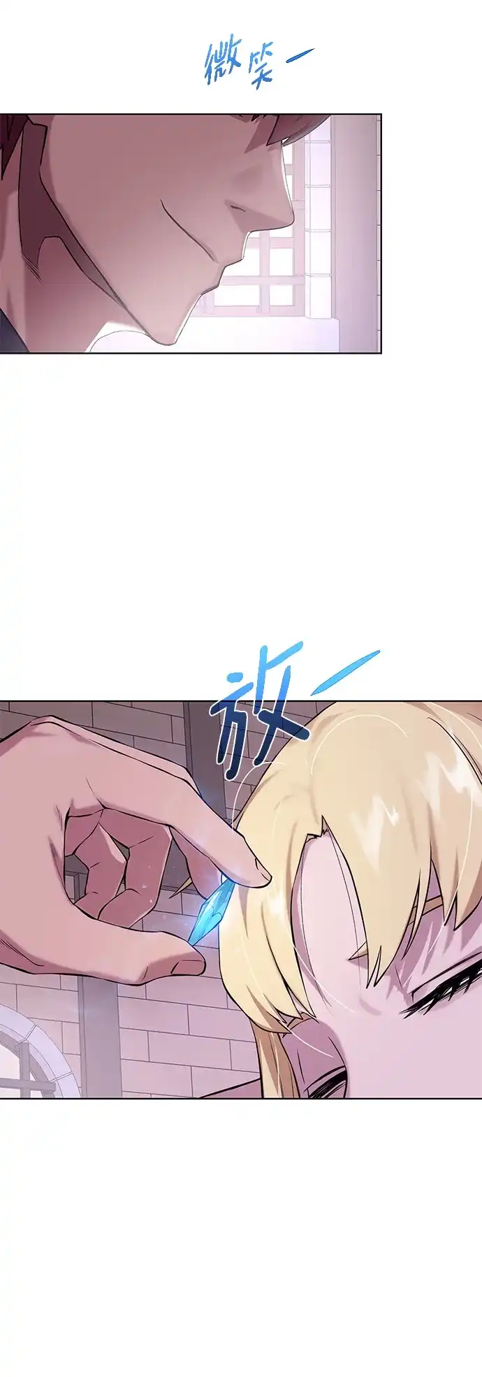 《地下城复仇记》[第131话] 传统 第58页