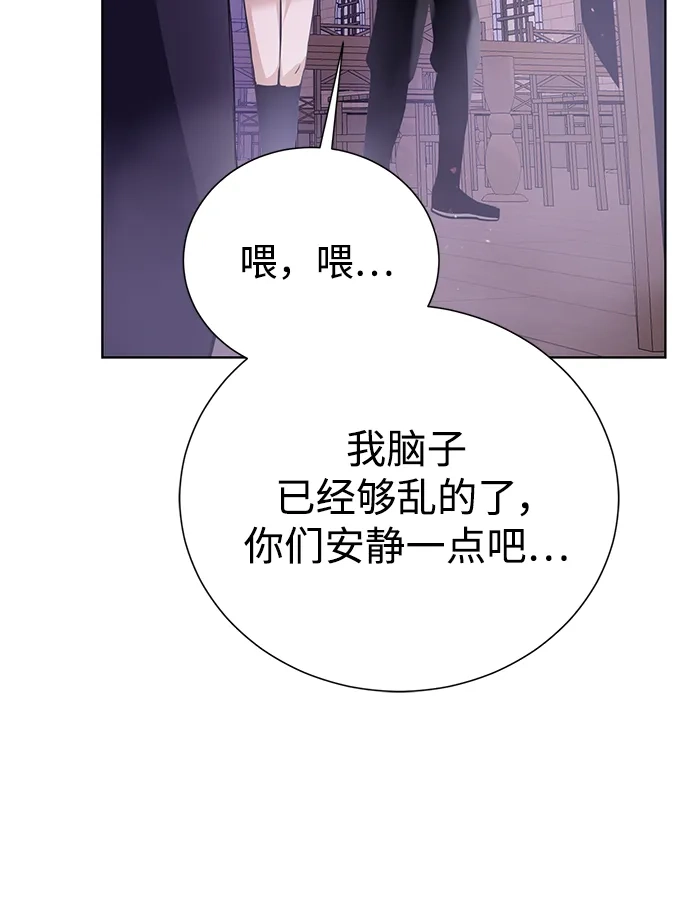 《地下城复仇记》[第131话] 传统 第39页