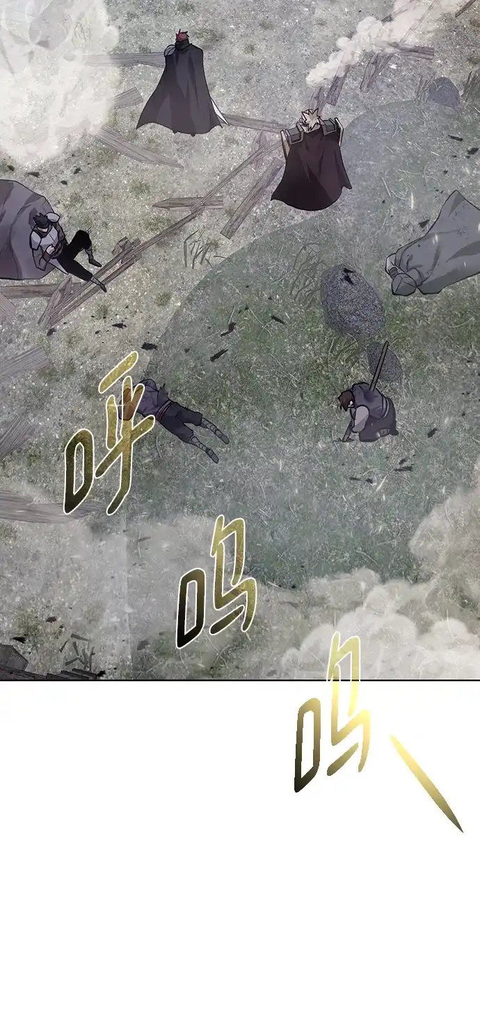 《地下城复仇记》[第132话] 谜团重重 第50页