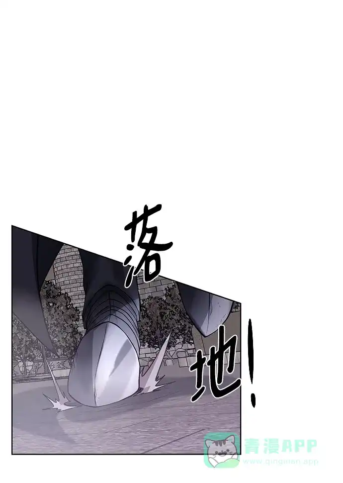 《地下城复仇记》[第132话] 谜团重重 第71页
