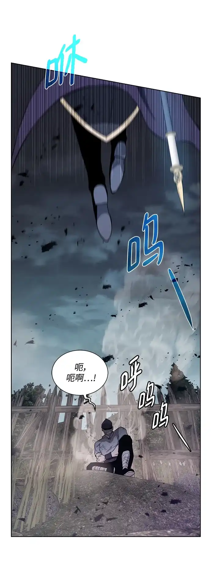 《地下城复仇记》[第132话] 谜团重重 第28页