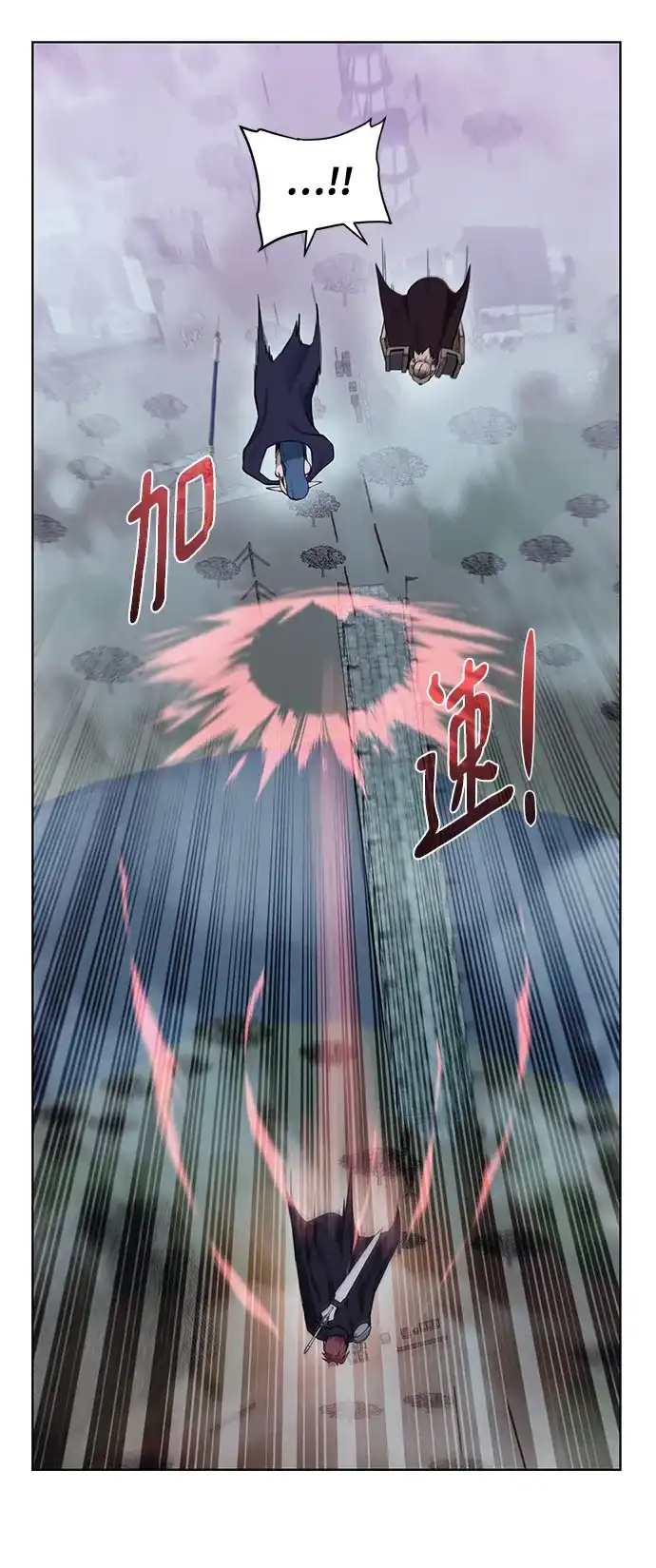 《地下城复仇记》[第132话] 谜团重重 第67页