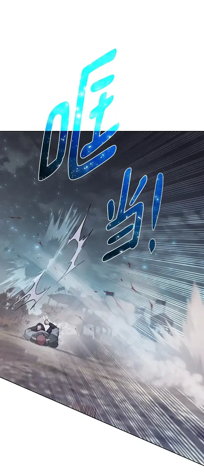 《地下城复仇记》[第132话] 谜团重重 第27页