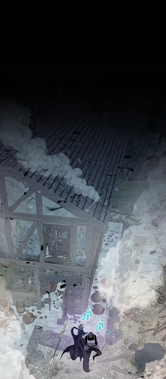 《地下城复仇记》[第132话] 谜团重重 第49页