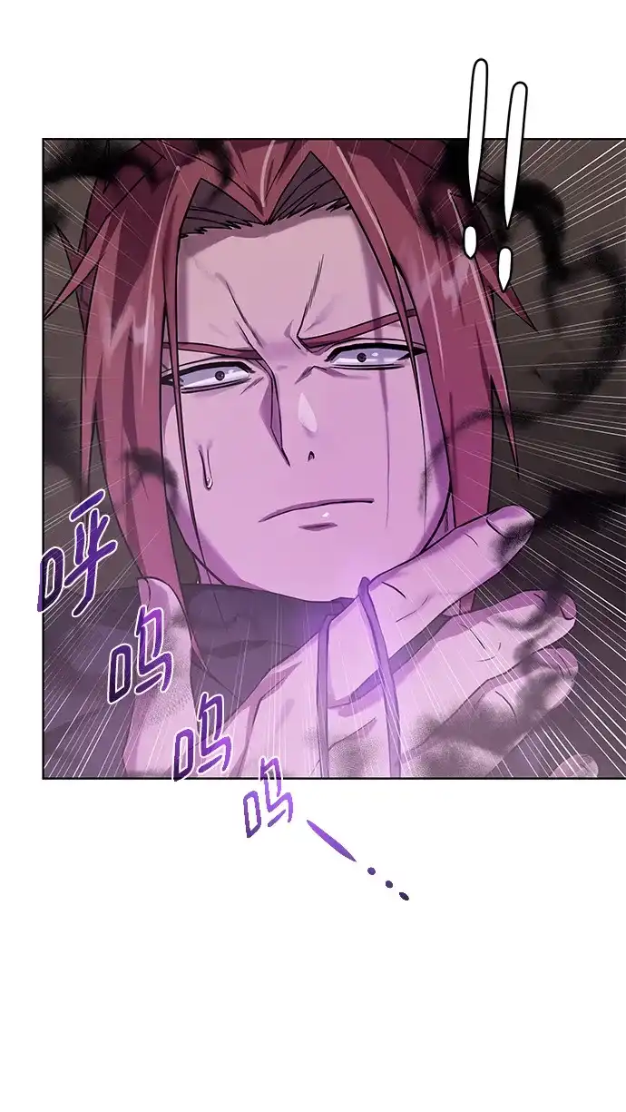 《地下城复仇记》[第133话] 隐瞒之事 第38页