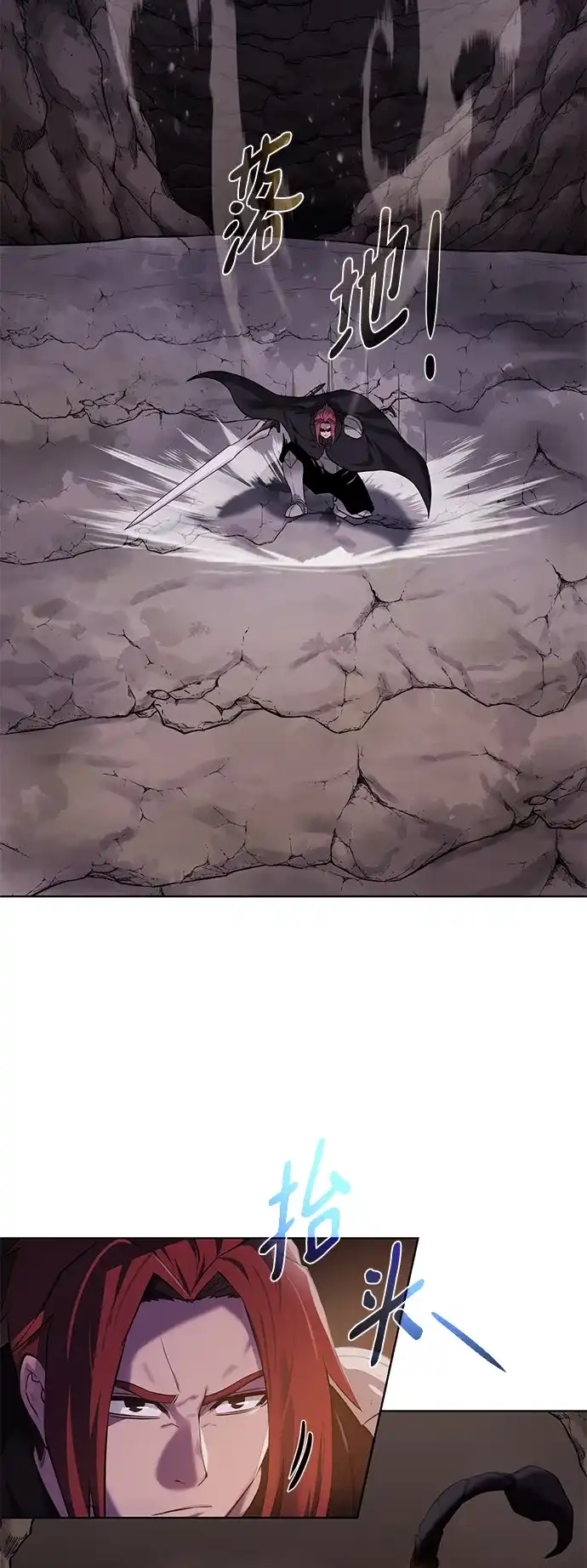 《地下城复仇记》[第133话] 隐瞒之事 第22页