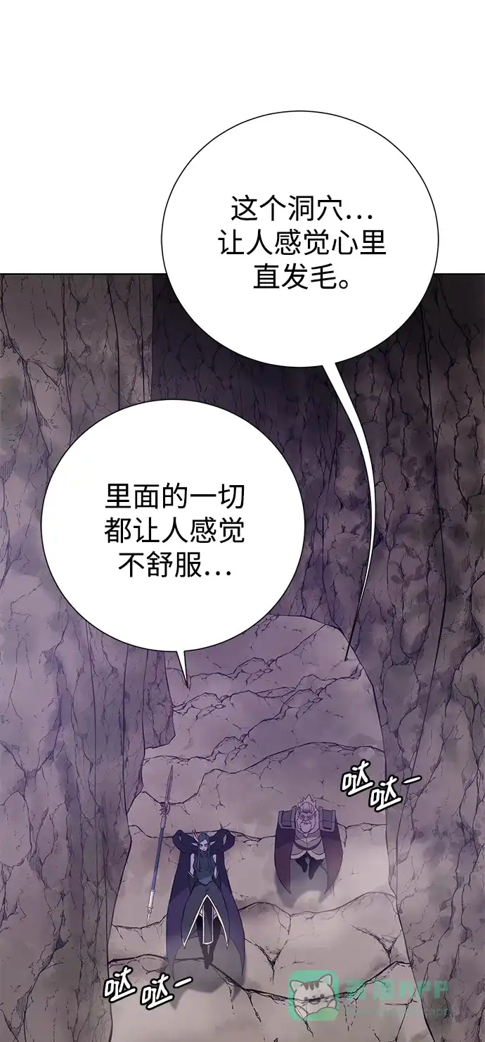 《地下城复仇记》[第133话] 隐瞒之事 第11页