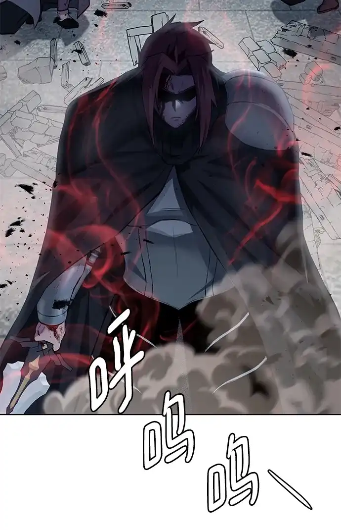 《地下城复仇记》[第133话] 隐瞒之事 第3页