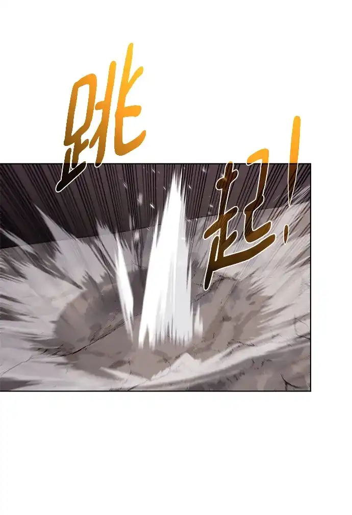 《地下城复仇记》[第133话] 隐瞒之事 第27页