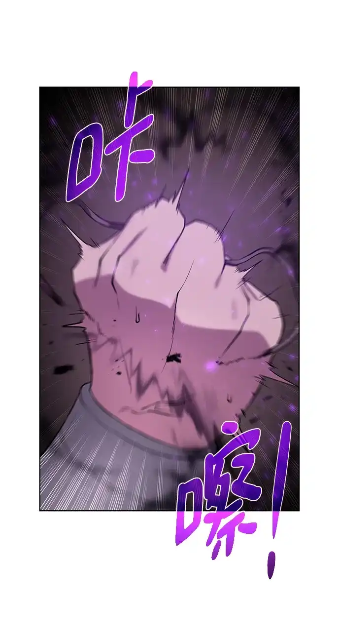 《地下城复仇记》[第133话] 隐瞒之事 第39页