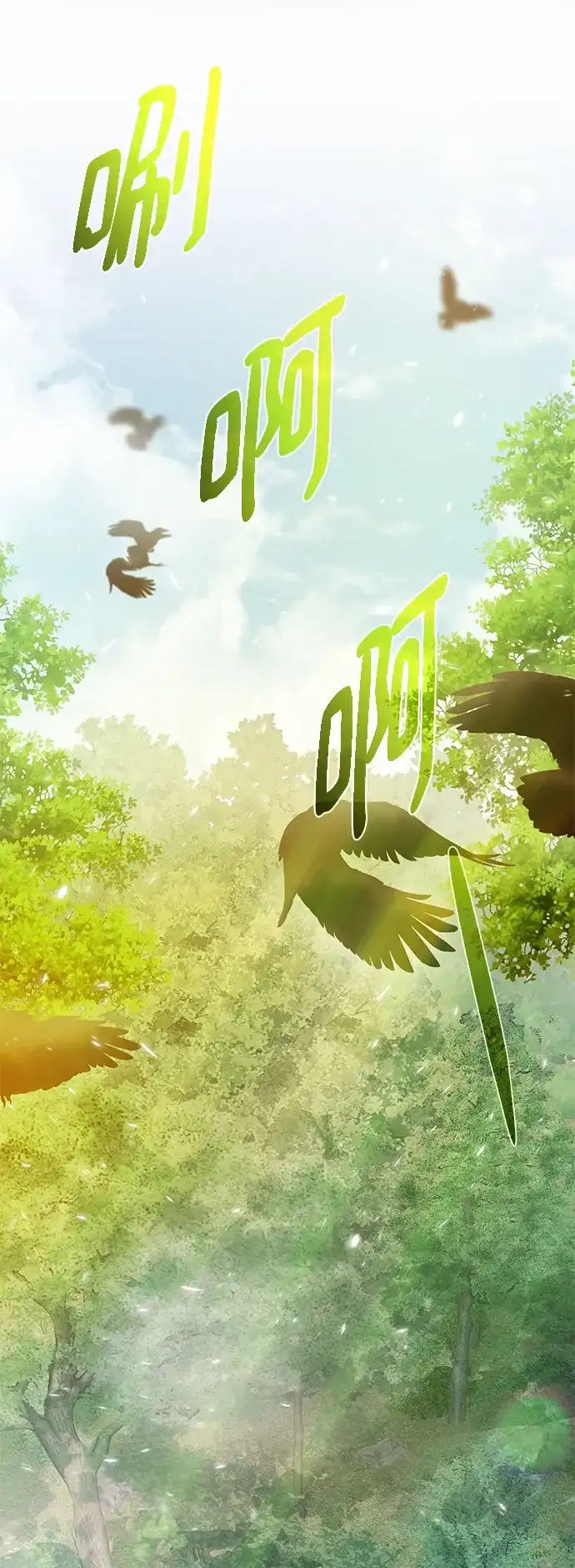 《地下城复仇记》[第133话] 隐瞒之事 第62页