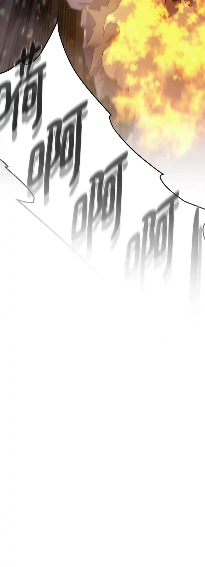 《地下城复仇记》[第133话] 隐瞒之事 第29页