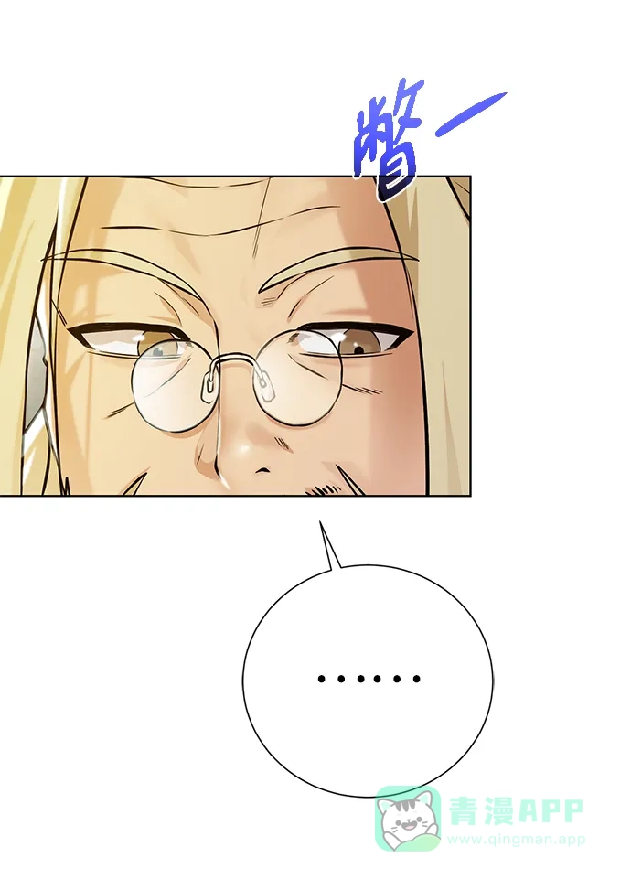 《地下城复仇记》[第133话] 隐瞒之事 第76页