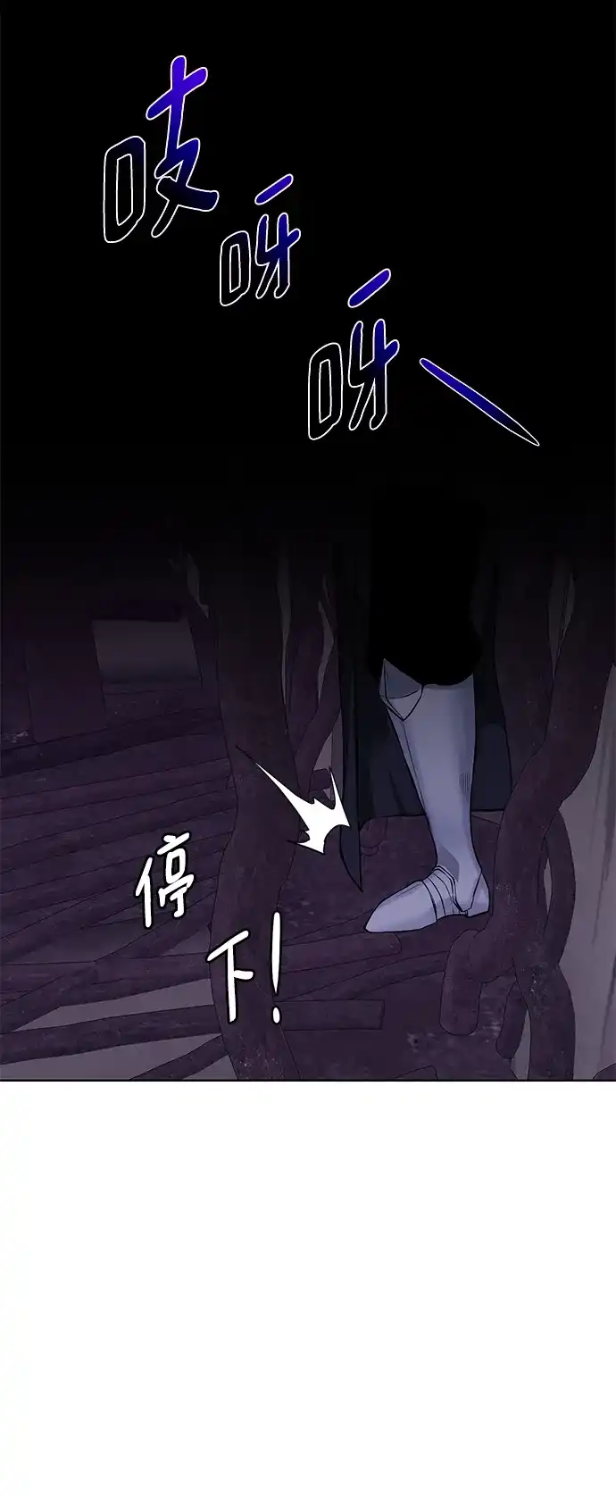 《地下城复仇记》[第133话] 隐瞒之事 第49页