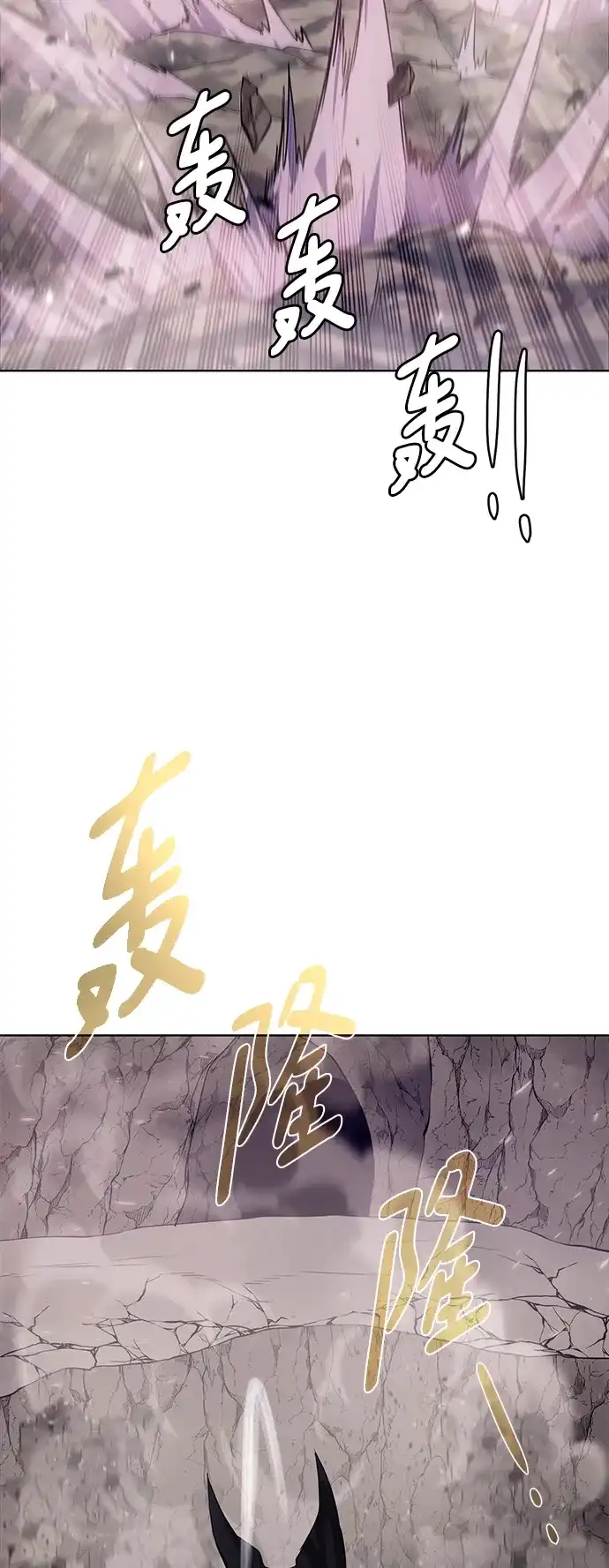 《地下城复仇记》[第133话] 隐瞒之事 第15页