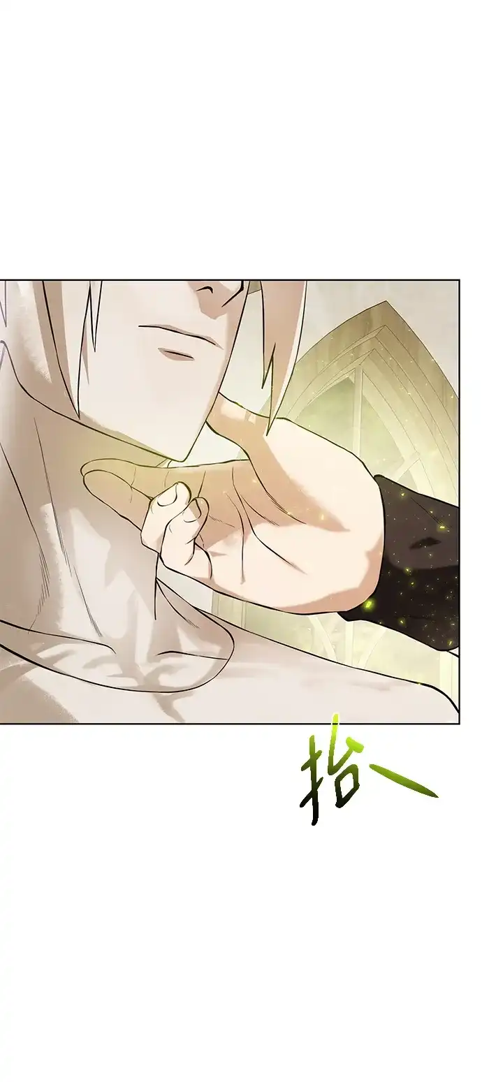 《地下城复仇记》[第133话] 隐瞒之事 第68页