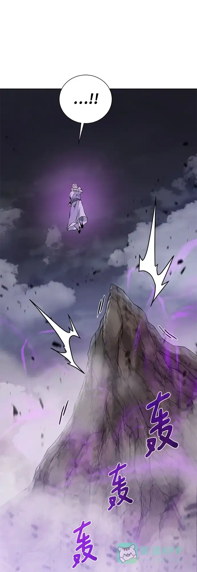 《地下城复仇记》[第134话] 真相 第51页