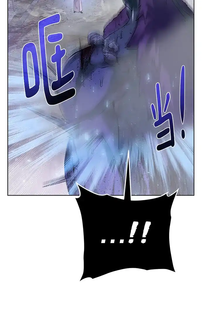 《地下城复仇记》[第134话] 真相 第25页