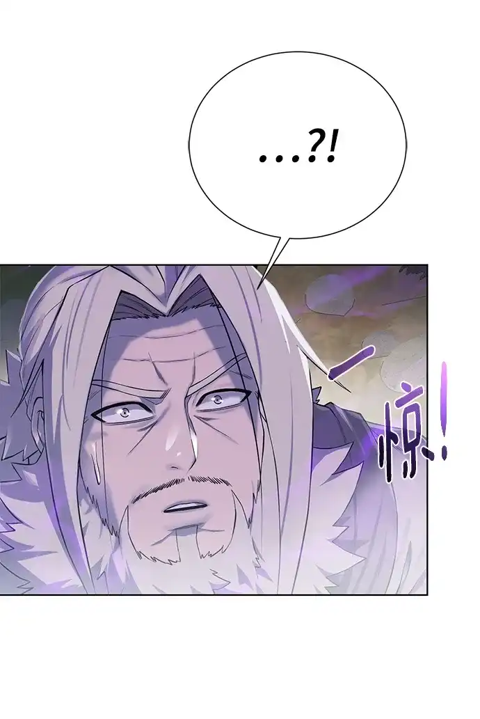 《地下城复仇记》[第134话] 真相 第42页