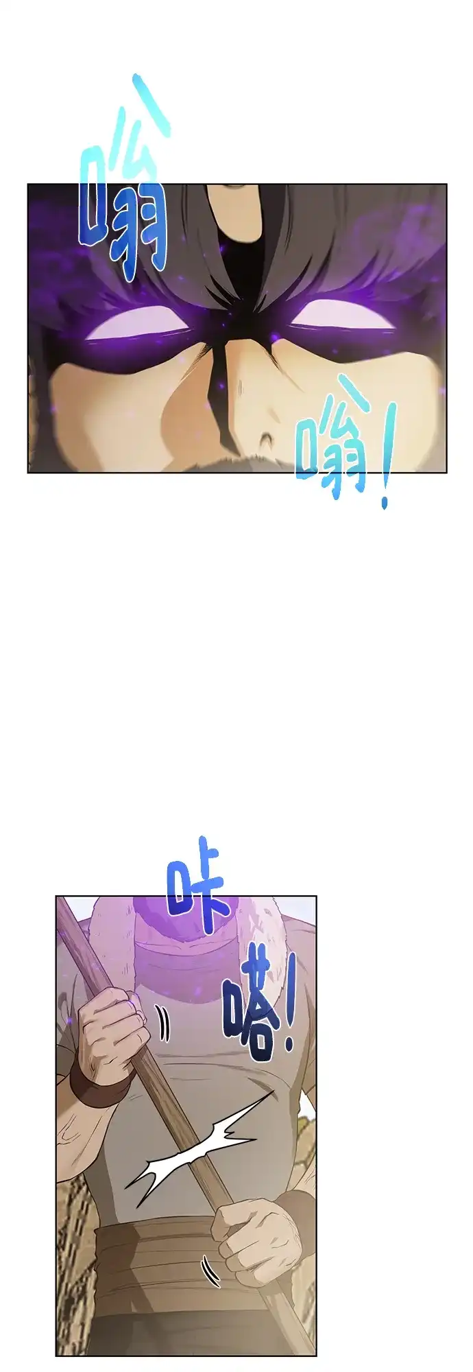《地下城复仇记》[第134话] 真相 第34页