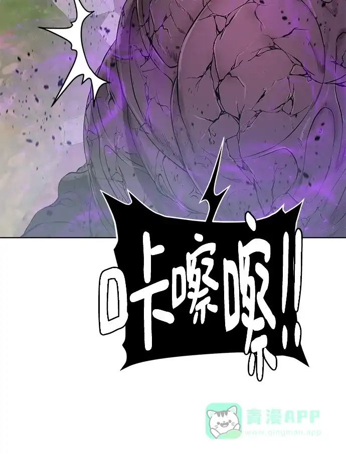 《地下城复仇记》[第134话] 真相 第41页