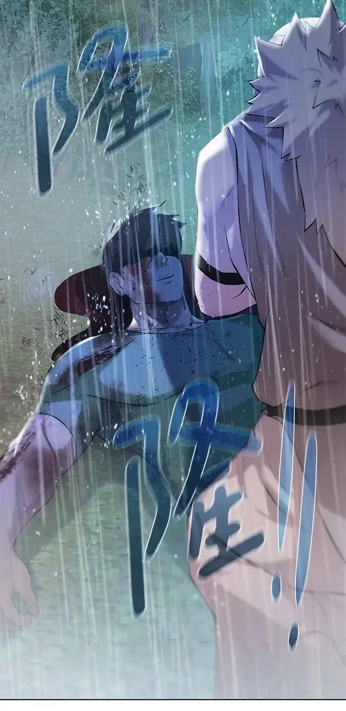 《地下城复仇记》[第134话] 真相 第9页