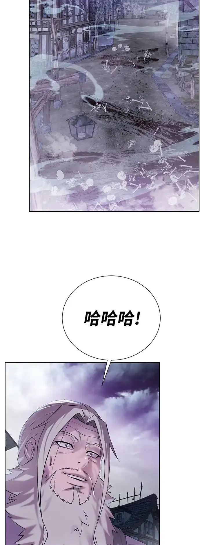 《地下城复仇记》[第134话] 真相 第19页