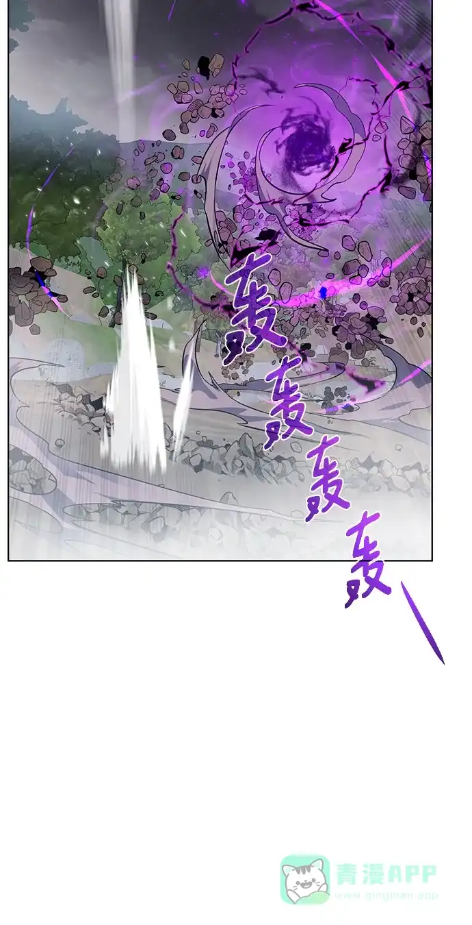 《地下城复仇记》[第134话] 真相 第46页