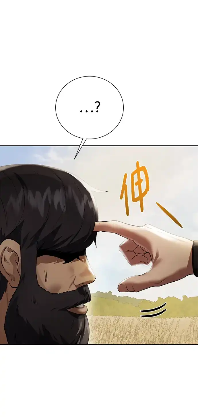 《地下城复仇记》[第134话] 真相 第32页