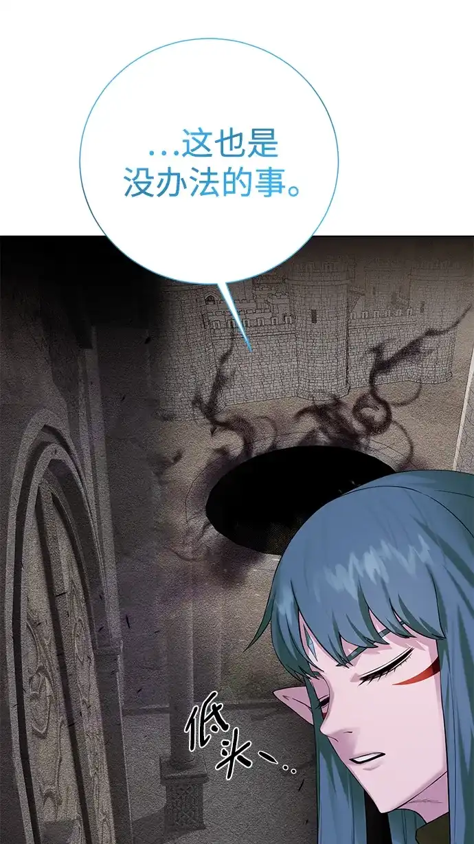 《地下城复仇记》[第135话] 代理者 第40页