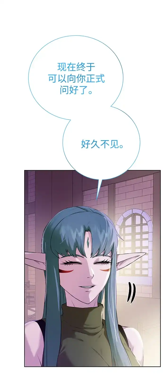 《地下城复仇记》[第135话] 代理者 第38页