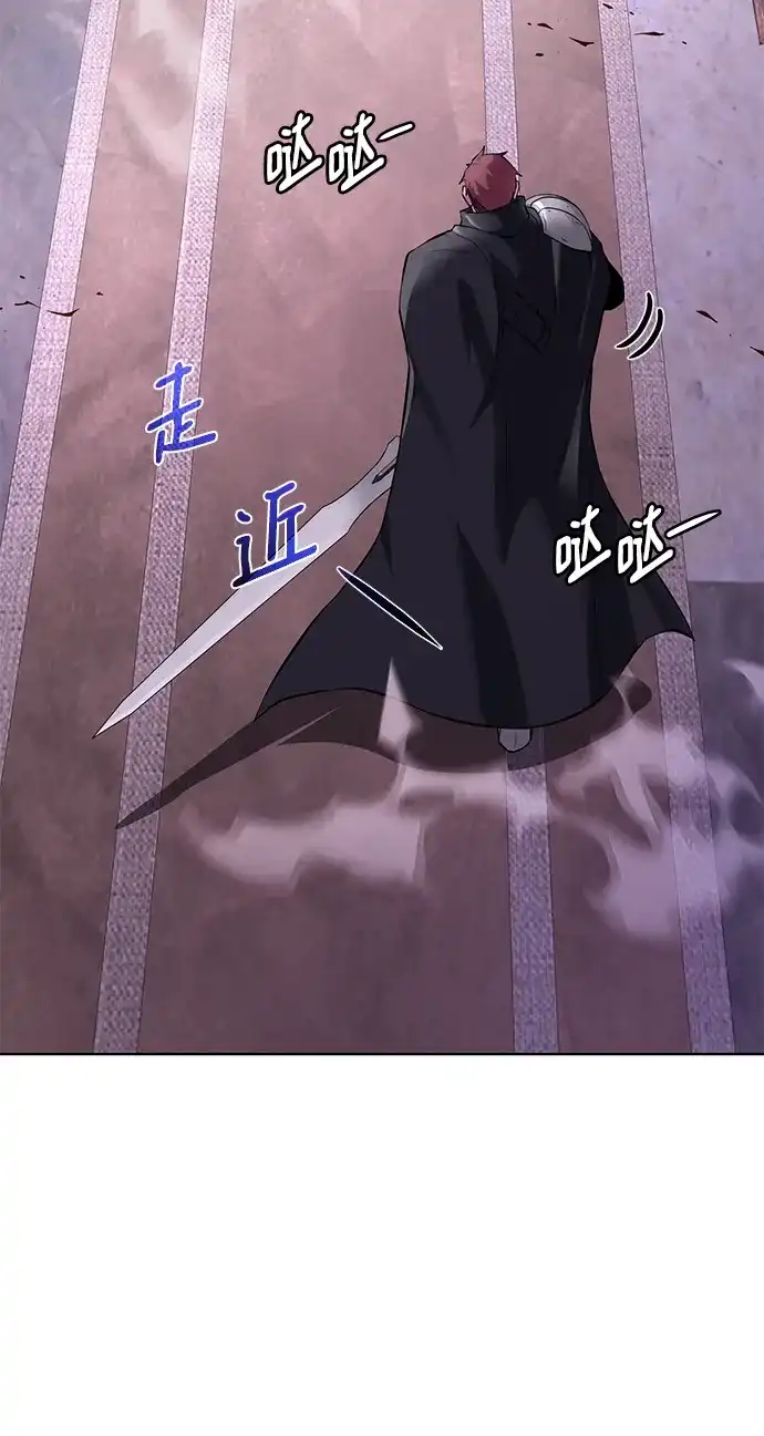 《地下城复仇记》[第135话] 代理者 第8页