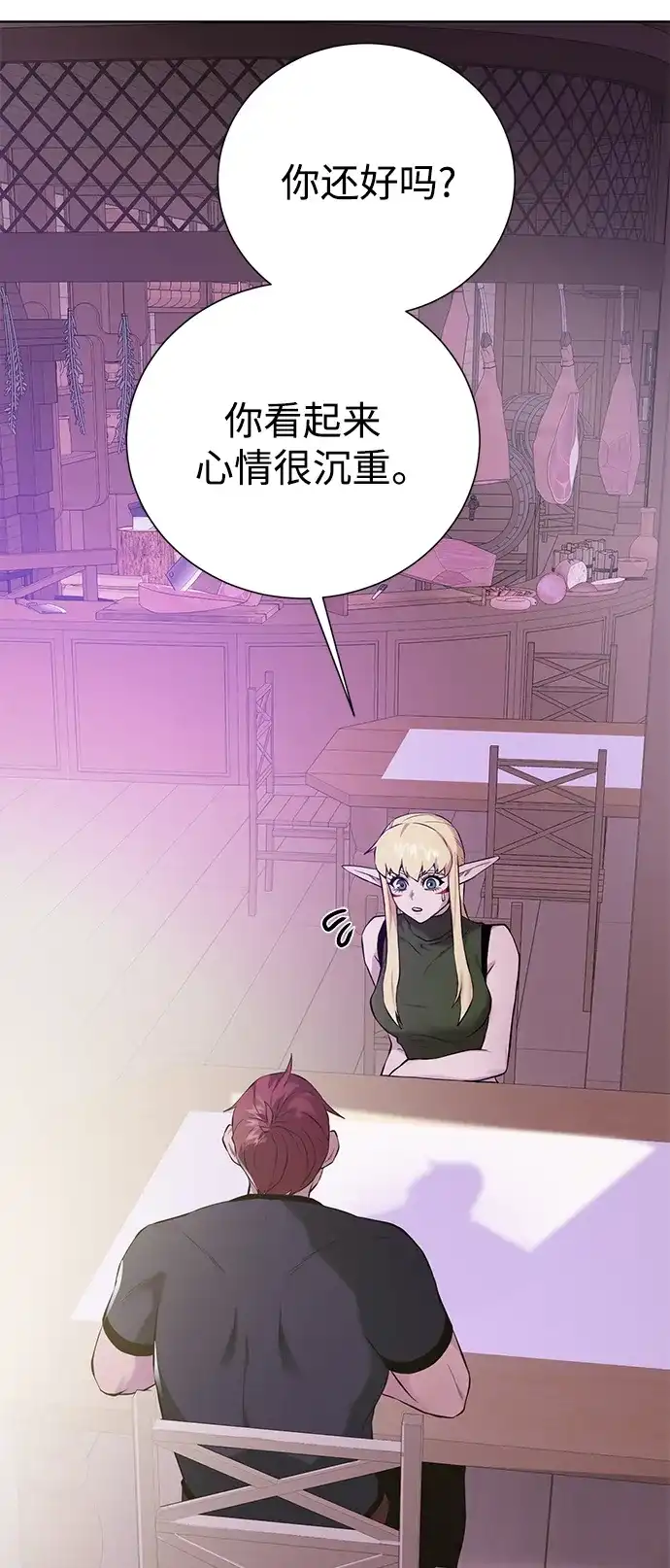 《地下城复仇记》[第135话] 代理者 第64页