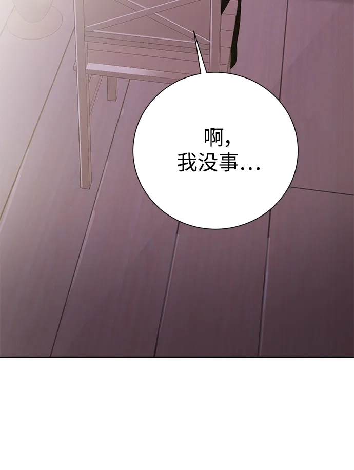 《地下城复仇记》[第135话] 代理者 第65页