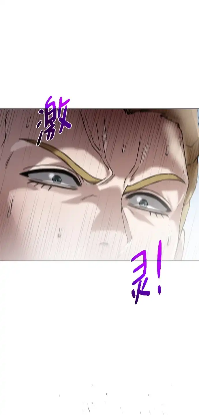 《地下城复仇记》[第135话] 代理者 第83页