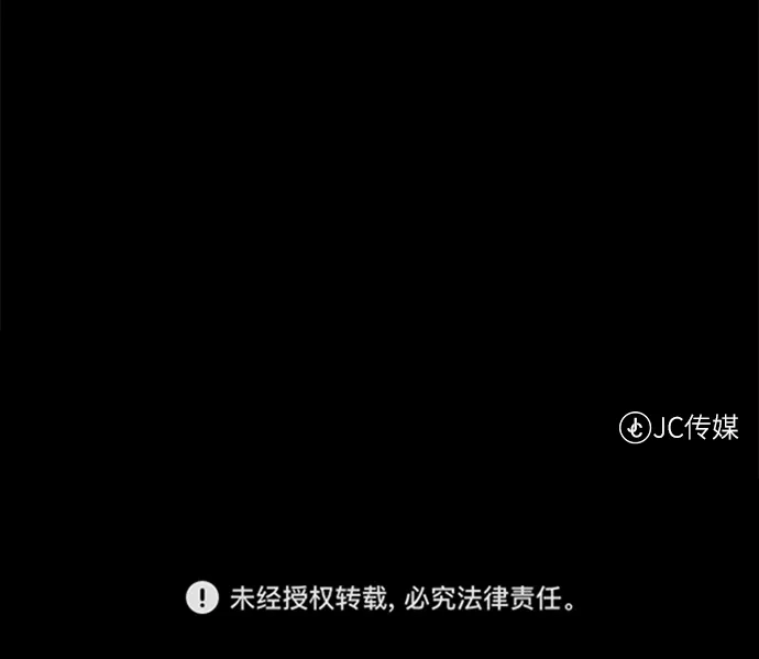 《地下城复仇记》[第135话] 代理者 第88页