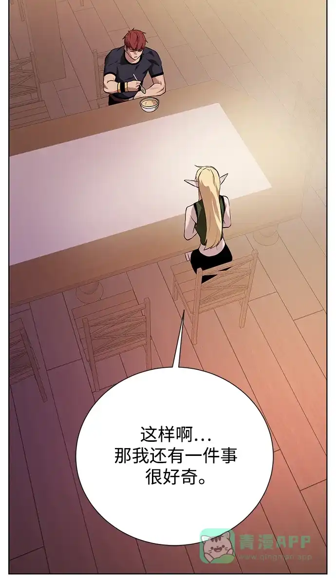 《地下城复仇记》[第136话] 风暴前夕 第51页